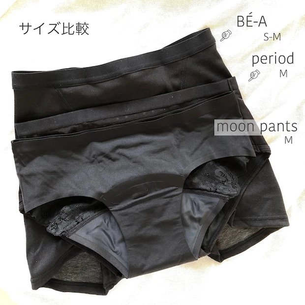 知っておきたいフェムテック!吸収型ショーツを使ってみた♪生理の煩わしさは本当に軽減するか⁈ブランド比較と使用レポ!_8