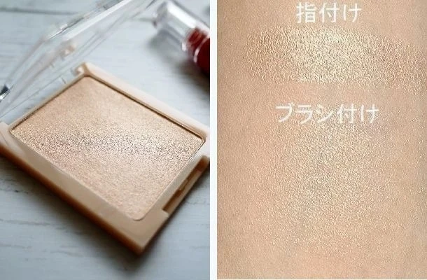 2位　ロムアンド ヴェールライター / 01 サンキスドベール