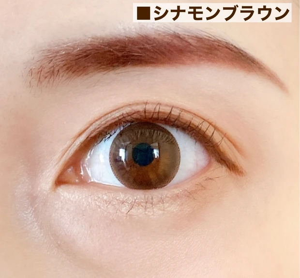 "ふわとろ質感"軽くてなめらかな描き心地の今っぽブラウンアイライナー【ディーアップ エアクリームペンシル】【アイメイク画像あり】_4_1