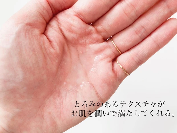 美白もエイジングも♪美意識が高く欲張りたい方へおすすめ！アテニアのドレススノー ローションがすごかった！_2_1