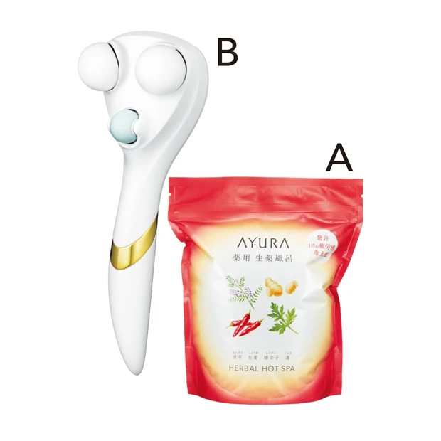 A薬用ハーバルホットスパ(医薬部外品) 30g×8包 ¥2200/アユーラ Bアメージングローラー ¥9880/グリム