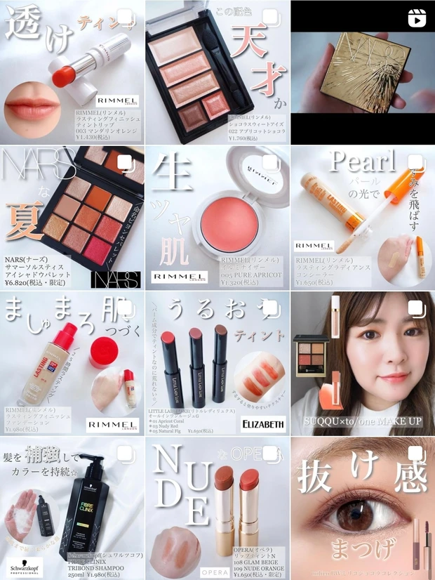 【限定コスメ】5/28発売!NARSのサマーソルスティスアイシャドウパレットで夏メイク⭐︎_8