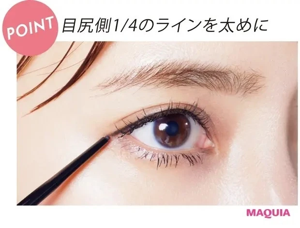 【まつ毛メイクのポイント】ぱっちり目を生かすまつ毛メイク_4. ブラウンのマスカラで抜けのあるドーリーアイ_メイクのポイント