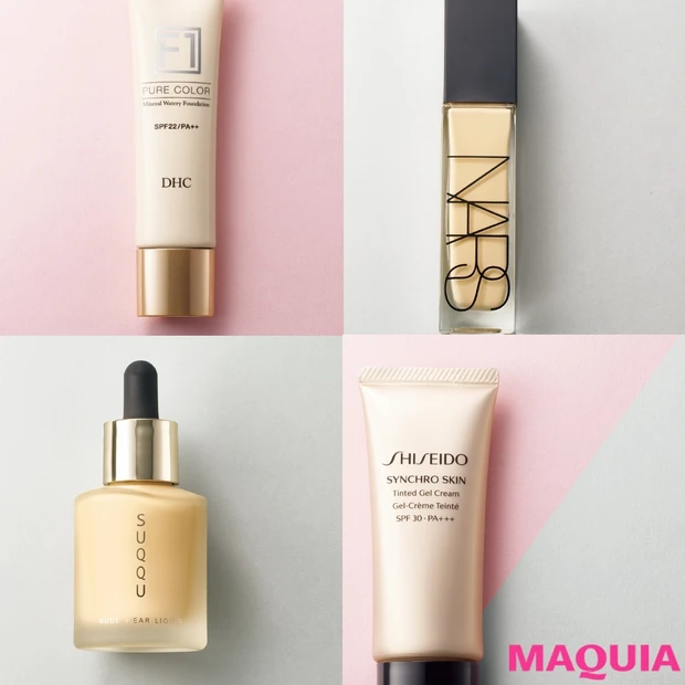 素肌に“なりすます”！？ 各ブランドご自慢リキッド