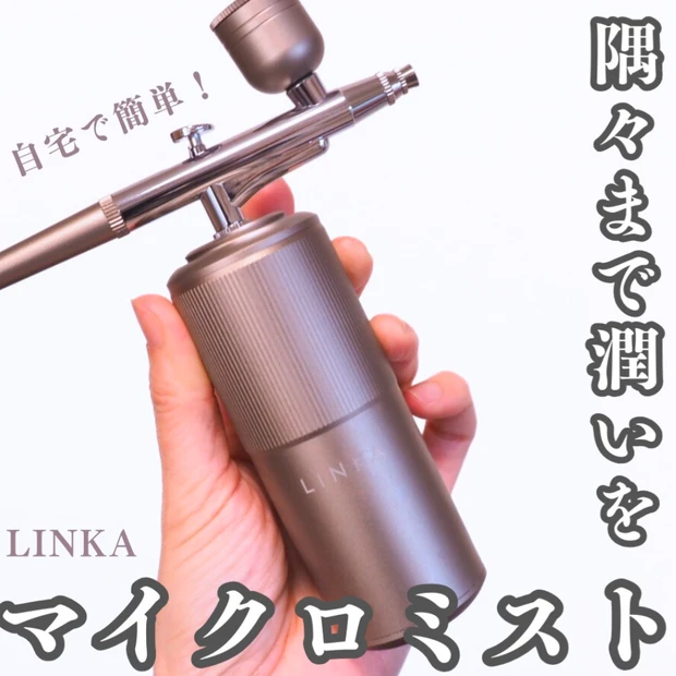 LINKA クリスタルエアスプレー