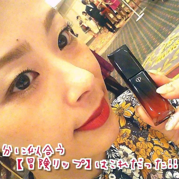 【ビューティシェア】 自分に似合う冒険リップはこれだった!!!!