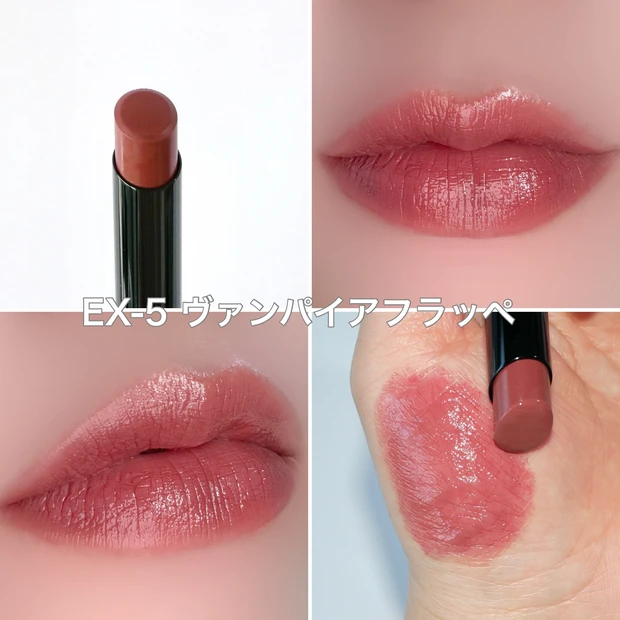 KATE リップモンスター　新色　限定　クリーミーモンスター