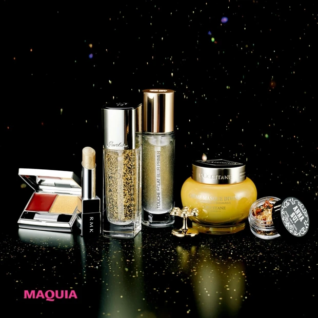 身もココロもキラキラの私にしてくれる！ 秋の新作【ゴールドコスメ】