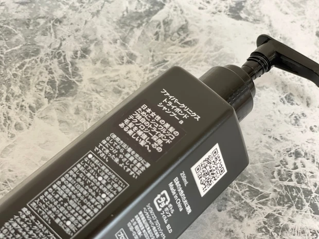 シュワルツコフ　ファイバークリニクス トライボンド シャンプー