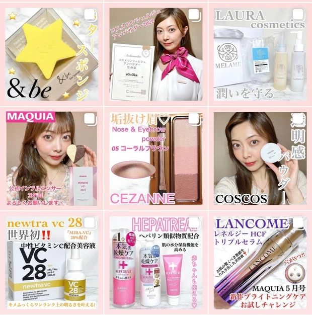 ♡MAQUIAインフルエンサー2022 ビューティオフ会♡_4