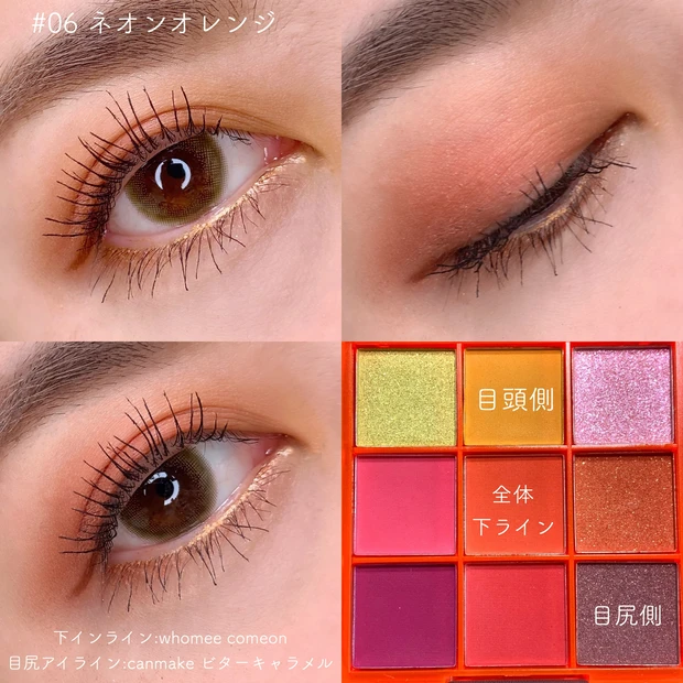 U R GLAM ネオンカラー ユーアーグラム