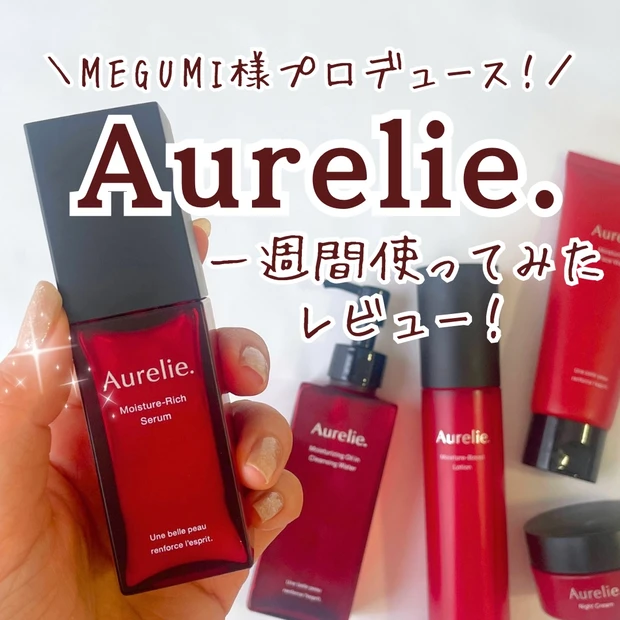イエベ春ツヤ肌好き３３歳２児のママ！【2024年上半期MYベストコスメ１２選❣️】プチプラ多め❣️ポーラアイクリーム衝撃のビフォアフも公開…！_26_1