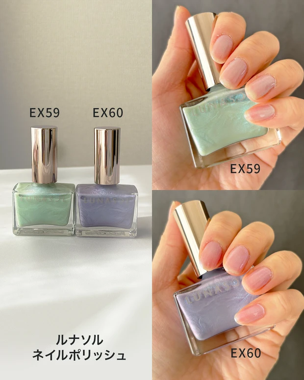 ルナソル ネイルポリッシュ