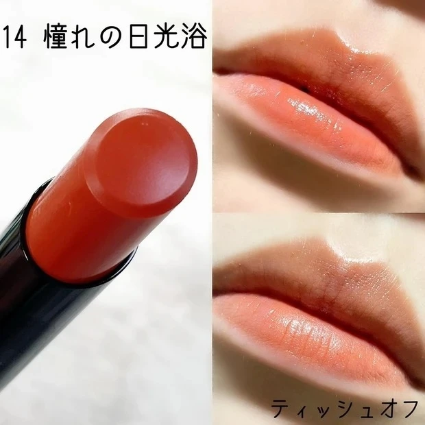 【おすすめオレンジリップ⑧】ケイト リップモンスター 14_ケイト リップモンスター 14の口コミ&レビュー_3