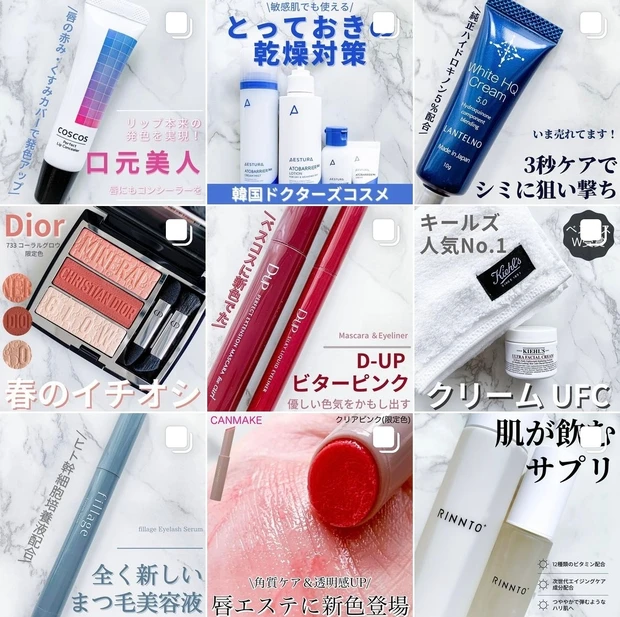 Instagram @ice97cream