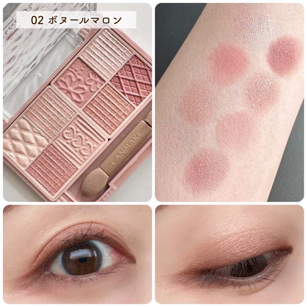 キャンメイク_プティパレットアイズ 02_スウォッチ