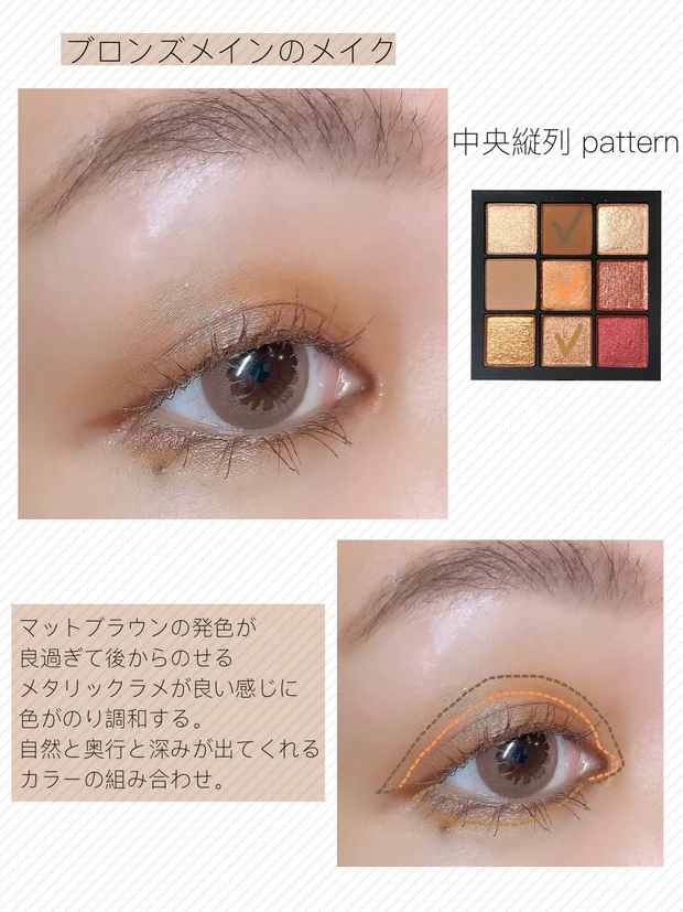 ナーズアイシャドウ NARS サマーソルティスアイシャドーパレット 夏メイク