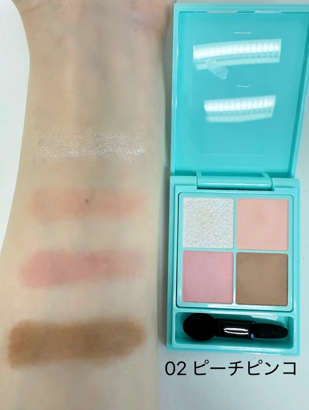モモレイコスメティックス アイシャドウ 02 スウォッチ