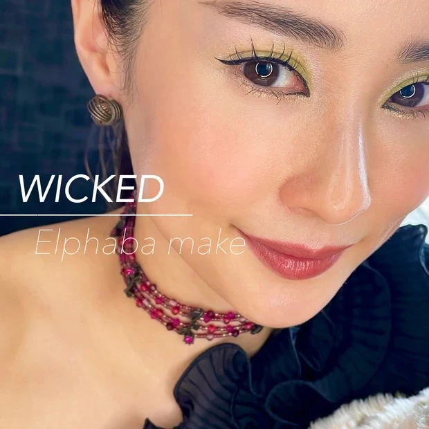 21 フォールインフィグブラーリングの口コミ・スウォッチ エルファバgreenメイク