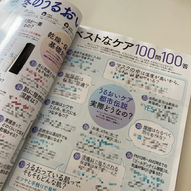 三吉彩花さん表紙が目印!MAQUIA12月号本日発売!_5_1