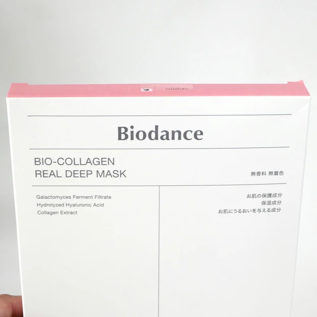 Biodance バイオダンス バイオコラーゲン リアルディープマスク ピンク