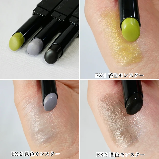 7/19発売！ケイト リップモンスター カラートナーの新色は闇色モンスター！過去の限定色もまとめてご紹介_25