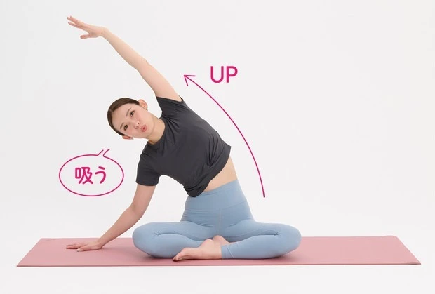 骨格ウェーブタイプのダイエットにおすすめのトレーニング・ストレッチ7選_1.猫背や反り腰を解消し正しい姿勢に戻す「姿勢改善ストレッチ」_2