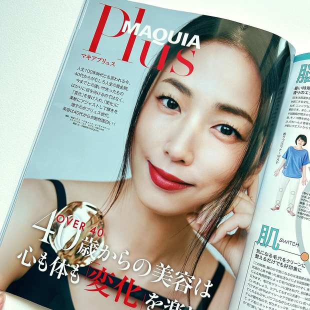 『マキアプリュス』