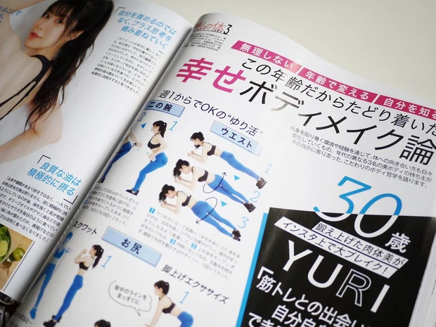 【オバジ化粧水付き】夏美容はこれを読まなきゃ始まらない♡MAQUIA6月号発売中!_5