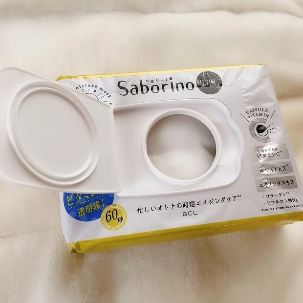 面倒な日はサボリーノの夜用マスクで済ましちゃお!!_2