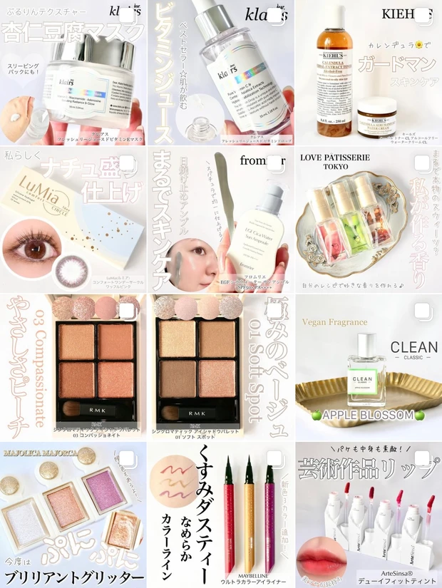 ALL CHANEL！7/7発売の新しい化粧下地とベースメイクアイテムで、ツヤ肌メイクしてみた☆_21