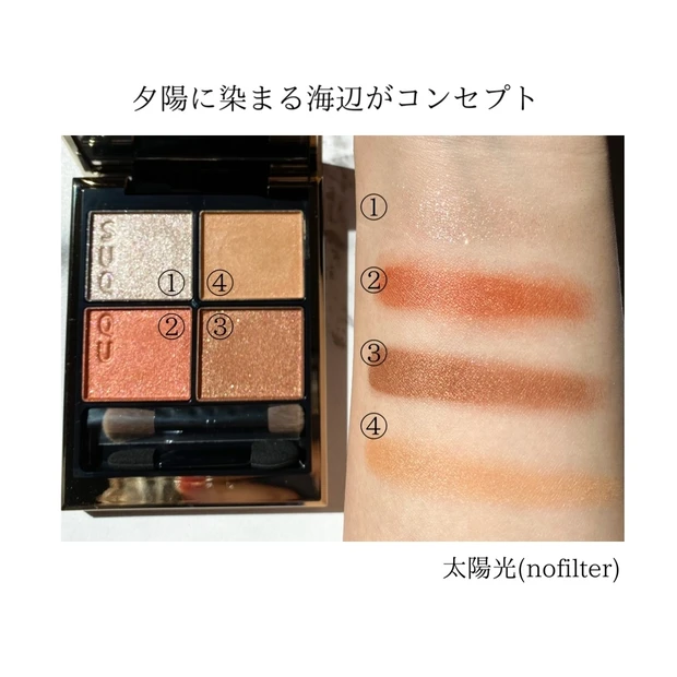 スック 夏コスメ 限定色アイシャドウパレット