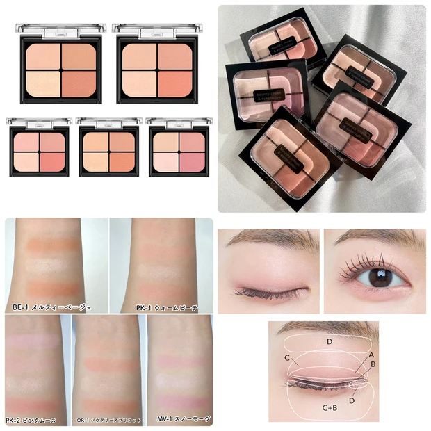 【イエベ・ブルべ別】ケイト新作「バウンシーチークシャドウ」を全色スウォッチ! おすすめの使い方も解説