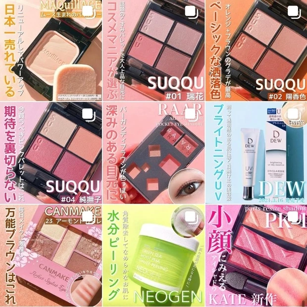 人気色BEST3】SUQQU春の新作アイシャドウパレット「シグニチャー