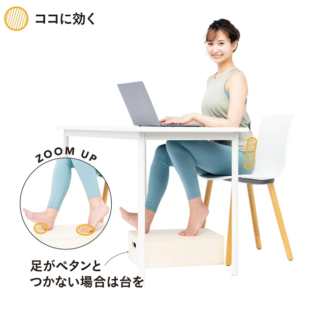 丸まり姿勢を改善するエクササイズ