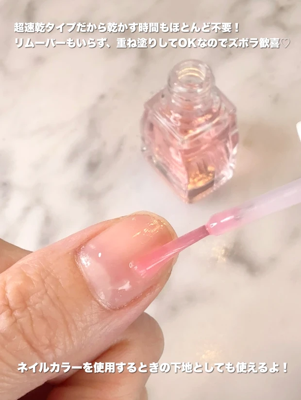 エテュセ／クイックケアコート　使用中