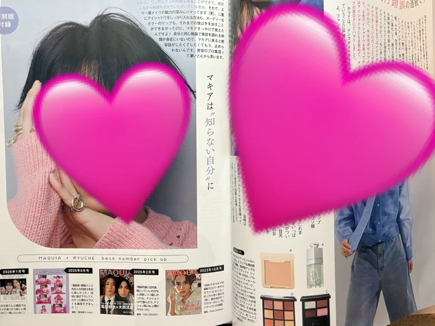 【MAQUIA4月号】特別版の付録は『b idol』のちゅるるんグロスが現品サイズ！_5