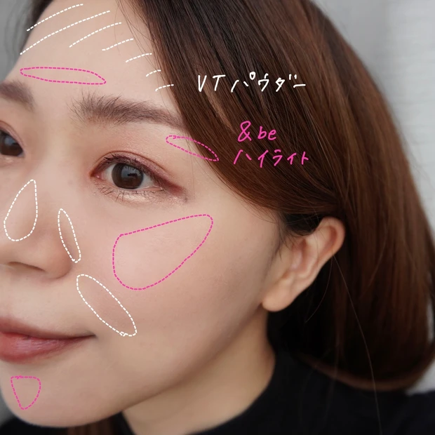 軽量化するには？【旅好き大人女子のポーチの中身】トータル500g以内の最小限コスメでメイク！持ち運びにおすすめのコスメついてご紹介_15_1