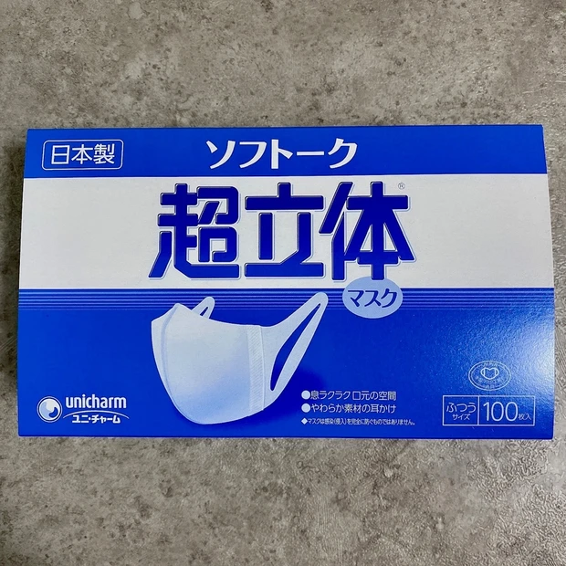 ユニチャーム　ソフトーク超立体マスク