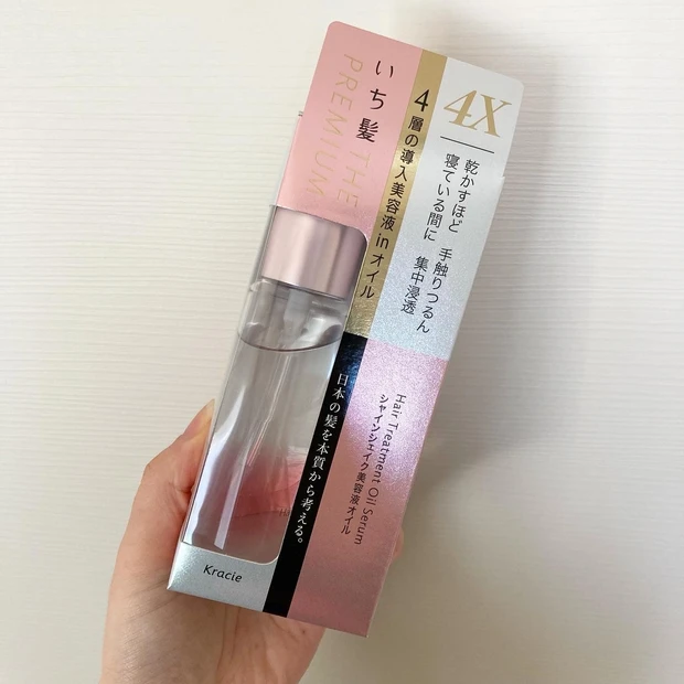 シェイクして使う髪の美容液♫いち髪 THE PREMIUM 4Xシャインシェイク美容液オイルを使ってみました_5