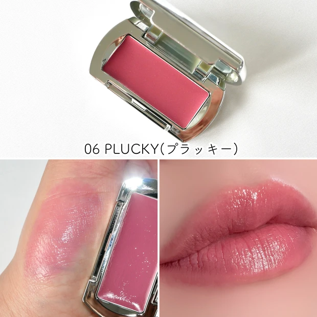 BRAYE ブレイ リップスリーク ミニ コンビニコスメ セブンイレブン プラッキー