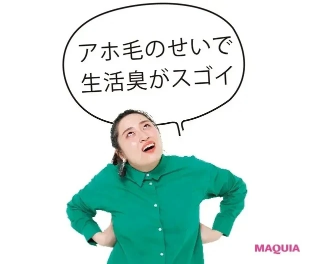 【オンライン・リモート映えメイク】意外なほど目立つアホ毛に注意_3