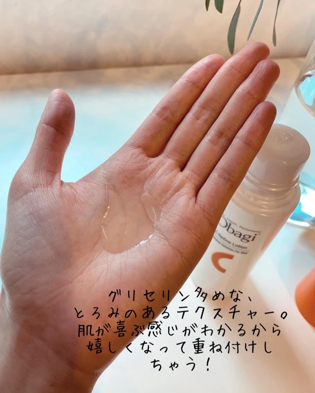 ＼毛穴に悩みに／開発に5年！【オバジC】のおnewなトロミ化粧水は本気度が違う！_3