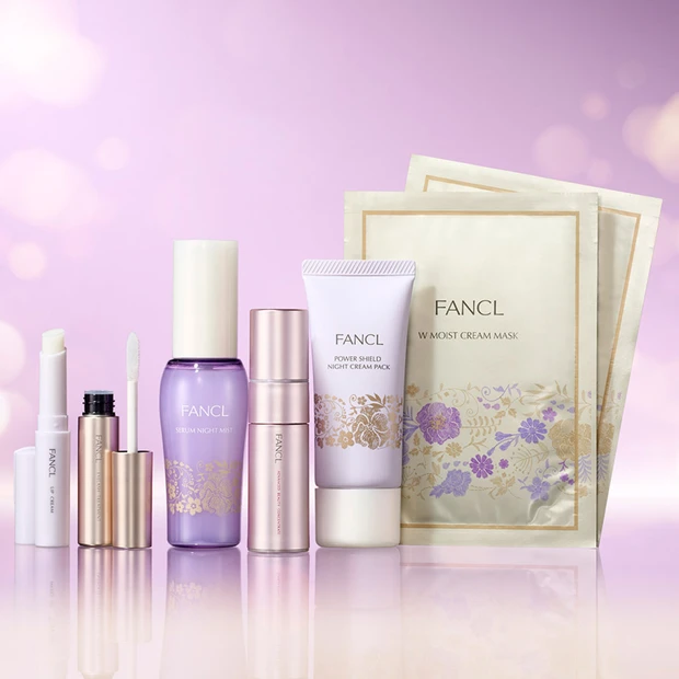 寝ている間に集中ケア！ ファンケルの「プレミアムビューティセレクション」【クリスマスコフレ2025】