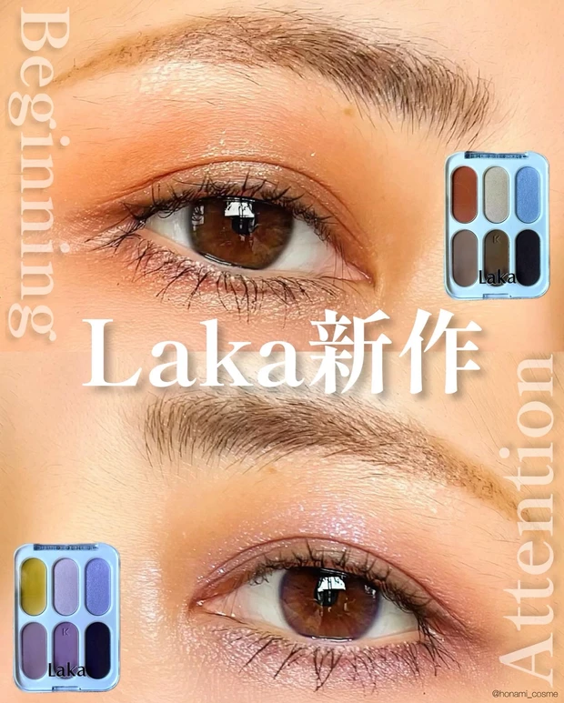 【Laka(ラカ)粘膜リップ全色レビュー】１女子１本！ボンディンググロウリップスティック💄✨Qoo10メガ割で買いでしょ？【パソカ解説・パソカチャートあり】_24_1