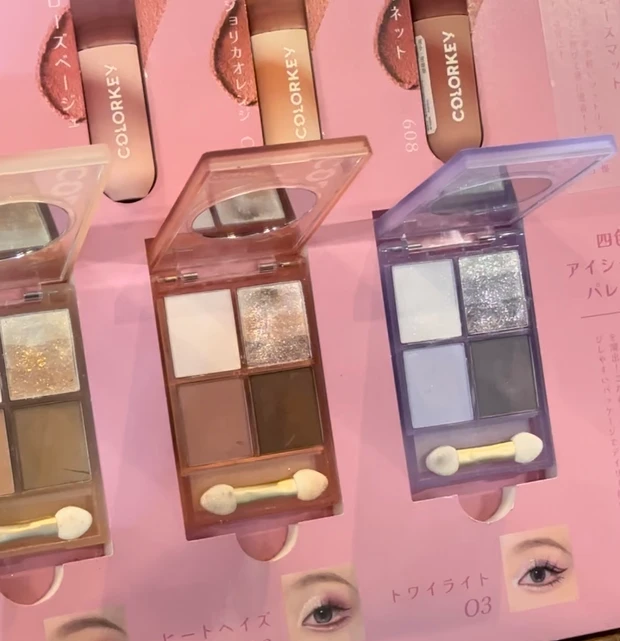 カラーキー アイシャドウ