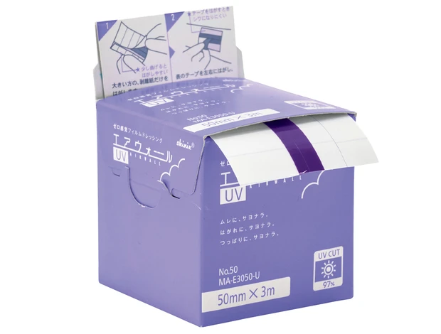 【2025最新】美肌を守り抜くためのお助けUVアイテムまとめ PhotoGallery_1_38