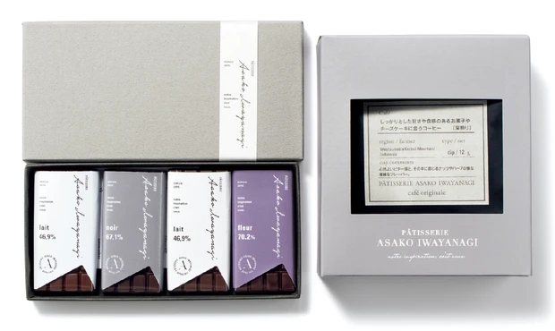 田中みな実 手土産 ASAKO IWAYANAGI PLUSのタブレットとコーヒー