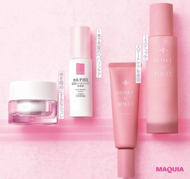 美プロが選ぶおすすめシンプルスキンケアコスメ_小田ユイコさんおすすめのシンプルスキンケアコスメ_HACCI スキップローション 150ml ¥4950_スキップセラム (医薬部外品) 50ml ¥6600_カルテHD モイスチュア キー 30ml ¥2970(編集部調べ)/コーセー マルホ ファーマ_雪肌精 クリアウェルネス オーバーナイト クリーム 40g ¥4180(編集部調べ)/コーセー