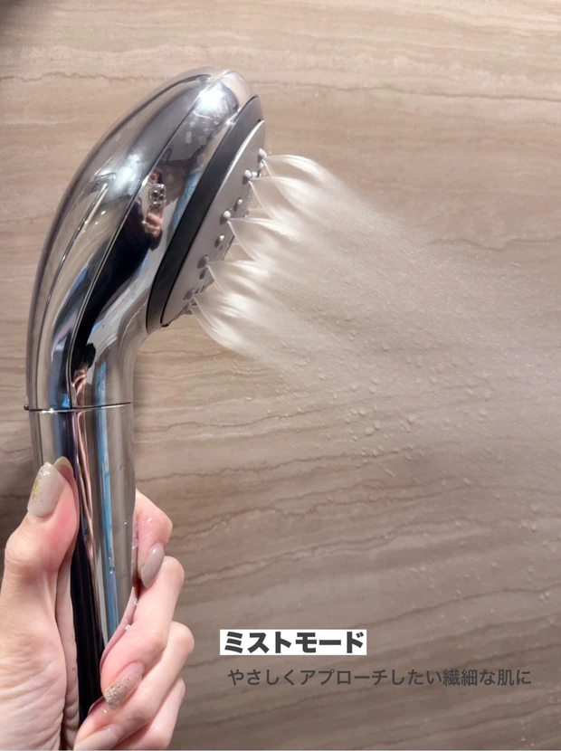 パナソニック／ファインバブルシャワーヘッド ファインベール EH-SH50　ミストモード